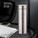 Wing Fantasy pure titanium thermos cup new tea filter inside and outside full titanium cold water cup business high-end gift men's portable outdoor cup titanium gray 500ml (tea filter cup) inside and outside pure titanium