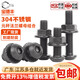 Baodefeng old link replacement M5x6 20 sets