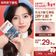 Mr. Wish Handy White Moonlight Glue-free Lower Eyelashes Natural Simulation Transparent Stem Lazy Trilogy