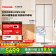 Toshiba Official Flagship Store White Pearl 549 Refrigerator Cross Door Dual System Dual Cycle Ultra-Thin Fully Embedded Automatic Ice Making High-Look Household 521 Liter National Subsidy GR-RF549WI-PM165 Cloud White White