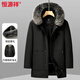 恒源祥冬季可脱卸獭兔毛内胆派克服男士高端休闲貉子毛领尼克服外套 卡其色 M