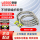 Liansu 4 points hot and cold universal stainless steel braided hose (2 pack) 60CM metal hose water inlet connection pipe WP03206
