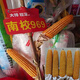 Asarum Guangxi Guizhou hard-grained corn seed Nanxiao 969 is suitable for sowing at an altitude of less than 800 meters and has strong resistance. Nanxiao 969 corn seed 2Jin Jin is equal to 0.5kg.