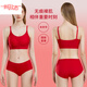 Yalu Big Red Women's Seamless Underwear Zodiac Year No Wires Jelly Strip Bra Set Wedding Bridal Underwear 3001 Glue Vest Set/Pack M (85-120Jin Jin is equal to 0.5kg)