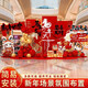 Xushansi 2026 Year of the Horse New Year decoration scene layout atmosphere shopping mall store New Year's Day annual meeting kt internet celebrity check-in background wall New Year scene layout J height 2m width 2.8m
