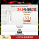Scent Library New Year Gift Cool White Perfume 3ml (valid until 2026-06-08)