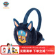 Paw Paw Team makes great contributions to children's warm earmuffs, plush ear protectors for boys and girls, cold-proof ear caps, cute ear warmers, dark blue