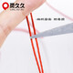 Lingjiujiu Chinese knotted rope braided thread red rope DIY handmade material lanyard ring braided silk thread bracelet rope necklace thread red No. 6 (2.0mm)