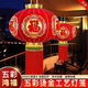Xu Shansi 2026 new lantern flocking high-end thickened blessing decoration Spring Festival outdoor long pole New Year balcony door plug-in version 2 meters plug-in LED light 120# luxury long pole full red and versatile - gold plate long beard + exquisite pendant pair