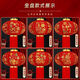 Xushansi's new long-pole red lantern Spring Festival outdoor New Year's door courtyard balcony decoration six-sided full picture blessing lantern Plug-in style (with long-line LED light) New 120# Jiahe Wanshixing (diameter 80 cm) pair