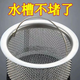 Shantou Lincun kitchen sink filter stainless steel vegetable basin anti-clogging leakage mesh sewer filter 3 bathroom filters hygienic and practical