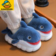 G.duck little yellow duck children's cotton slippers for boys winter cartoon shark bag and furry shoes for children baby home shoes parent-child sapphire blue slippers size 24 25 inner length 15CM suitable for 1-2 years old