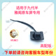 Lu Jianhang is suitable for Honda 9th and 9th generation and a half Accord reversing camera original car reversing image rear camera HD night vision 16-17 9th and a half Accord 2nd generation improved-8 holes technical guidance + 18 months warranty + SF Express