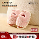 Carter rabbit children's slippers for boys and girls winter 2024 new indoor non-slip plus velvet warm baby plush slippers cotton slippers pink 19 cm inner length