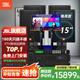 JBL imported quality home ktv audio set 5.1 theater stage performance speakers professional karaoke singing complete equipment karaoke all-in-one machine 4 speakers 15-inch 4.0 exclusive set (free cabinet)