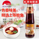 BEYZK Fat Dong Lai's same style Lee Kum Kee abalone juice rice seasoning concentrated ready-to-eat sea cucumber abalone juice zero additives Hong Kong version Lee Kum Kee abalone juice 260g 2 bottles more cost-effective