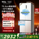 TCL cold pudding 408 liters cross four-door ultra-narrow ultra-thin small apartment zero-embedded fully automatic ice making slow melting ice household refrigerator trade-in R408T7-UQB