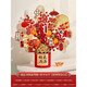 Xushansi 2026 New Year New Year Living Room Decoration Year of the Snake Spring Festival New Year's Day Decoration Supplies Fortune Bucket Ornaments Finished Product - National Style Deluxe Edition + 16 Elevators Suitable for Everything G4 No Specifications