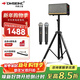 Danish Sheng (DMSEINC) AK57 Outdoor Musical Instrument Performance Electric Guitar Singing Speaker Camping Entertainment Roadshow Professional Musical Instrument Audio AK57 + Rechargeable Dual Microphone + High-Quality Tripod