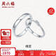 Saturday Fu Proposal Wedding Diamond Ring Platinum Ring Couple Ring Single Female Ring Approximately 5.8 Points Birthday Gift for the 11th