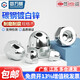 Guwanji galvanized cap nut cap nut overall cap nut cap decorative nut ball head cap dust-proof nut M6 (100 pieces) nickel-plated carbon steel material