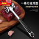 拓进松肉锤家用锤肉神器牛排断筋扎肉拍打肉器嫩肉专用工具猪排敲肉锤 多功能嫩肉锤【1个装】锤打口感更佳