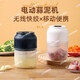 He Jiagong German wireless electric garlic masher household small multi-functional garlic masher minced garlic chili food supplement meat grinder artifact 300ml-large capacity upgraded stainless steel blade
