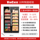 Vickers double-door constant temperature cigar and wine cabinet constant humidity tobacco and wine cabinet tea refrigerator air-cooled frost-free constant temperature and humidity wine cabinet household Spanish cedar wood naked cigar display cabinet 1.7 meters three temperature zones tea + ice bar + cigar 520L
