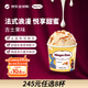 Haagen-Dazs ice cream expires on July 21st, custard fruit ice cream 100ml/cup, small cup ice cream