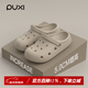 Puxi Dong Crocs Men's Summer Flat Heel Thick Sole Slippers Baotou Anti-Slip Outer Wear Beach Couple Style Sandals Men Khaki 42-43