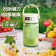 Tuojin Japan imported quality German 2025 new juicer thickened glass wireless portable juice cup small home fresh green - glass model 700ml power digital display + 26 leaves 316 steel