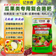 Yifengyuan organic and inorganic bio-fertilizer for melons, fruits, vegetables, rooting, seedlings, pine soil, gardening flower fertilizer, bio-organic compound fertilizer, special fertilizer for melons and fruits 500g (genuine licensed goods丨original packaging丨large quantities are preferential丨contact customer service)