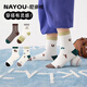 Niduoxiong children's socks spring and autumn cotton socks antibacterial socks medium and large children's socks boys boneless school socks autumn and winter W4221 normal tube 4 pairs 1-3 years old (suitable for feet 12-14cm long)