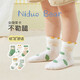 Nido Bear children's socks for boys winter boneless cotton socks for boys baby socks loose mouth baby socks for small and medium-sized boys spring and autumn S3018 summer small mesh 5 pairs 6-12 months (suitable for feet length 9-11cm)