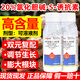 20% Choline Chloride S-Inducin Regulator Peanut Garlic Potato Sweet Potato Medicinal Rhizome Tuber Fruit Expansion Agent 20% Choline Chloride S-Inducin 500g 1 Bottle