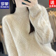 ROMON woolen sweater half turtleneck autumn and winter versatile fashionable hollow thickened bottoming sweater popular 26 styles for women fruit green S recommended 80-95Jin Jin equals 0.5 kg