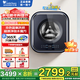 LittleSwan natural blue oxygen mini wall-mounted washing and drying machine 3kg underwear baby children's mini wall-mounted small washing machine fully automatic first-class energy efficiency frequency conversion energy saving TD30MS90 blue oxygen stain removal water magic cube color protection low temperature gentle drying
