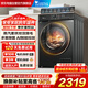 LittleSwan washing machine drum fully automatic household 10kg large capacity water cube with drying and washing machine TD100V868PLUS trade-in subsidy OCC