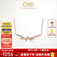 CRD Ke Laidi Spot Sparkling Rope Diamond Pendant Platinum Necklace for Women X00588R Rose Gold About 9.7 Points