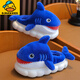 G.duck little yellow duck children's cotton slippers for boys winter cartoon shark bag and furry shoes for children baby home shoes parent-child sapphire blue slippers size 24 25 inner length 15CM suitable for 1-2 years old