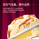 Haagen-Dazs ice cream expires on July 21st, custard fruit ice cream 100ml/cup, small cup ice cream