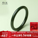 Zhou Taisheng New Year's gift Hetian jade sapphire round bracelet women's jade bracelet gift for mother 56#
