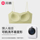 Fenton tube top bra for women, summer thin spaghetti straps, invisible inner anti-exposure chest wrap, summer beautiful back bra, mango water drop style, white + black, 2 pieces M (80-100Jin Jin is equal to 0.5kg)