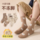 Girls' socks, autumn and winter children's cotton socks, bear terry sweat-absorbent mid-calf socks, girls' autumn and winter terry socks, bear terry, 10 pairs, 5-9 years old, 20-22cm (suitable for shoe sizes 31-34)