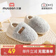 Shepherd children's cotton slippers 25 winter plus velvet to keep warm parent-child home shoes thick sole bag heel cotton shoes coconut rice gray 240