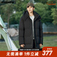 viishow羽绒服加厚中长款保暖加厚休闲时尚情侣90白鸭绒外套男士 黑色 M