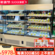 SUOGE vertical cake refrigerated display cabinet, air-cooled, frost-free refrigerator, baking coffee, milk tea, bakery, pastry, dessert, mousse, low-temperature milk beverage, front opening, heightening, fresh-keeping freezer, open style, metal paint, stainless steel shelf 900*700*1800mm