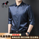 THOM BKDINR light luxury high-end new men's spring and autumn long-sleeved mulberry silk shirt vertical strip silk satin business base shirt blue strip M recommended 100-120 Jin Jin equals 0.5 kg gift box packaging