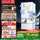 Midea produces Hualing Shenji 518 60cm ultra-thin zero-embedded French multi-door automatic ice-making dual system household smart refrigerator HR-518WUFIPZ zero-embedded + dual system + ice making white