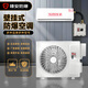 Zhenan explosion-proof air conditioner industrial air conditioner chemical dangerous goods spray room substation base station air conditioning standard IIB T4 Zhenan 2 HP hanging air conditioner explosion-proof 50 type BKFR-